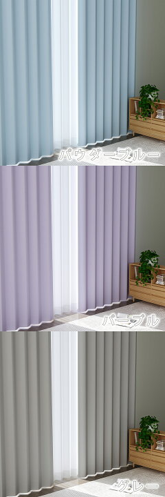 楽天市場】【新生活応援！2点目20%OFF！】カーテン 1級遮光 ミラー 