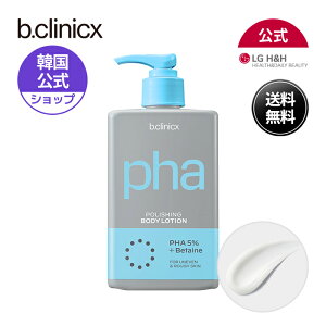 yLG DAILY BEAUTY zb.clinicxr[NjbNX pha 5% {fB[[V300ml / {fB[[V / {fB[PA/ ێ/[V / ؍RX