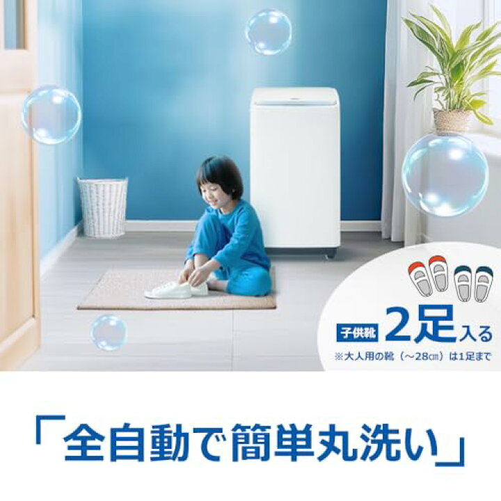 楽天市場】靴洗い機 ハイアール 全自動 JW-MS33A-W スニーカー 上履き 