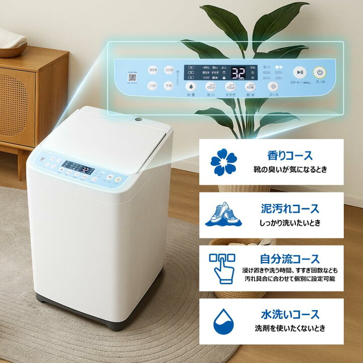 楽天市場】靴洗い機 ハイアール 全自動 JW-MS33A-W スニーカー 上履き 