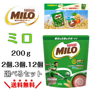 lX ~ IWi 200g 26t h{@\Hi S JVE r^~BQ Ss RRA Nestle(lX) MILO lX~ ~IWi yV S ɗn qS⋋ l q