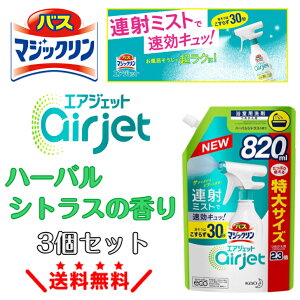 y܂Ƃߔz oX}WbNGAWFbg n[oVgX e lߑւ 820ml×3 ԉ kao oX}WbN }WbN GAWFbg }WbNGAWFbg  