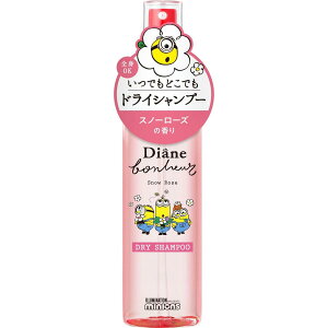 �_�C�A�� �{�k�[�� �h���C�V�����v�[ 55ml �X�v���[�^�C�v �_�C�A���{�k�[�� �u���[�W���X�~�����~���g �X�m�[���[�Y �_�C�A���h���C�V�����v�[ ��������Ȃ��V�����v�[ ���Ȃ��V�����v�[ 