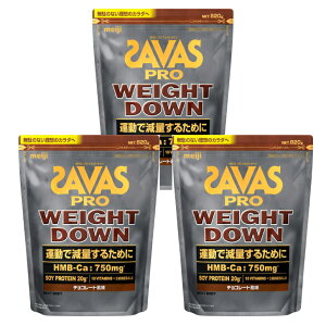 UoX SAVAS v EFCg_E `R[g 820g NEXTBODY \CveC HMB _CGbg  Tvg ؃g ^pN 哤veC UoXEGCg_E {fBCN 