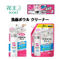 クイックル 洗面ボウルクリーナー 本体 100ml つめかえ用 500ml 洗面ボウル シンク掃除 洗面ボールクリー…