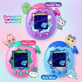 【選べる3色】Tamagotchi Paradise たまごっち パラダイス ピンクランド パープルスカイ ブルーウォーター電子玩具 育成ゲーム おもちゃ デジタルペット 本体 キャラクター ゲーム 子供 キッズ 女の子 男の子 誕生日 クリスマス ギフト 贈り物