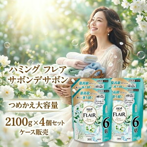 �y�P�[�X�̔��z�n�~���O�t���A �_��� �T�{���f�T�{���̍��� �l�� 2100g ��e�� 6�{�T�C�Y �ԉ� �_��d�グ�� �������� �܂Ƃߔ��� �߂��� �l�ߑւ��p �t���A�t���O�����X �ō����A���} ��