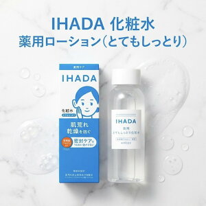 �C�n�_ ��p���[�V���� �ƂĂ������Ƃ� 180mL�y��򕔊O�i�z������ IHADA ���ϐ� �q���� ��h�� ���r�� ���� �΍� ������ ���Z���� ���� �ێ� �{�� �ێ����ϐ� �����Ƃ�^�C�v ���� �j�L�r �Ԃ� 