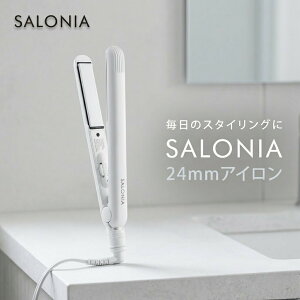 �T���j�A �X�g���[�g�w�A�A�C���� 24mm SL-004SW SALONIA �T���j�A �X�g���[�g�A�C���� �w�A�A�C���� �w�A�X�^�C�����O �w�A�P�A�Ɠd �R���p�N�g