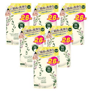 �y�܂Ƃߔ����z ���炳 ������ 1900g �l�ߑւ� ���Y�� �T���T �l�ߑւ��p sarasa ����p��� �������� ���ɗD���� ���� ��� �t�� P&G���炳 ������ ���炳�l�ߑւ� �T���T��� �Ԃ���� ����t