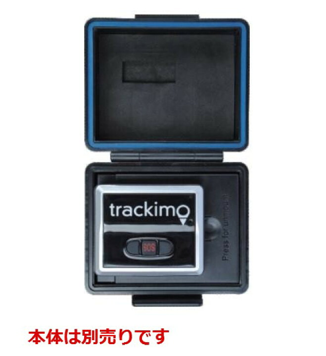 サイバーワールド Trackimo-e 超小型 GPS発信機 10秒検索 【有効期限10 