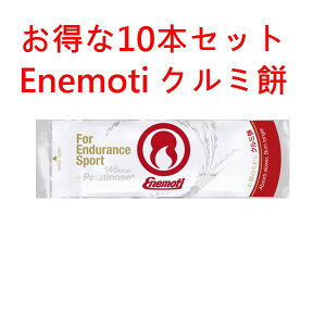 Enemoti Gl`@Gl@N~݁@10ZbgstEnemotiiGlj́AvnX|[ĉ߂̃GlM[⋋ɂ̃GlM[t[hsH@jOAgCA