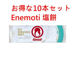 Enemoti Gl`@Gl@݁@10ZbgstEnemotiiGlj́AvnX|[ĉ߂̃GlM[⋋ɂ̃GlM[t[hsH@jOAgCAX
