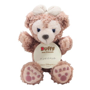 シェリー ハンドパペット 1138【敏速発送】