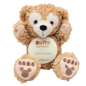 ダッフィーグッズ ハンドパペット 1133【敏速発送】