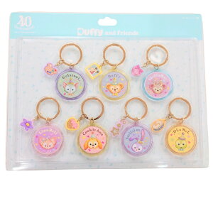 ダッフィー&フレンズ 40周年 フロム・オール・オブ・アス キーチェーンセット 1787