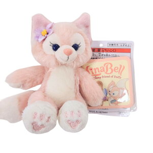 ダッフィー&フレンズ リーナベル 新しいお友達 ストラップ 1779【あす楽対応商品】