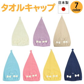 楽天市場 スイミング タオルキャップの通販