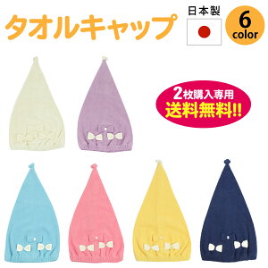 ySEJE̓{z^ILbv LbY qp ̎q v[ j {t C h n@026y2wpz