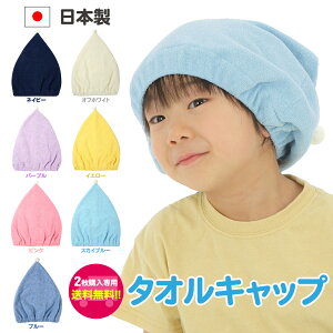 ySE{z^ILbv LbY qp ̎q j̎q@v[ j V[g n@037y2wpz