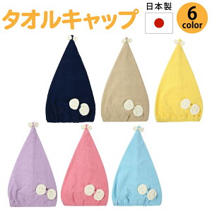 ySE{z^ILbv LbY qp ̎q v[ j { n@034yJ[ɂ[قȂ܂z