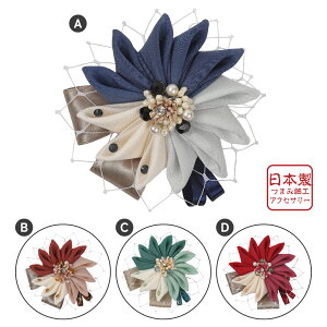 ܂ݍ׍H   Mtg  ܎O l obO RT[W w Ǝ ̓ a v[g nhCh 024yJȍESE̓{z