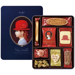 赤い帽子 クッキー&チョコレート詰合せ ブルー　内祝 御祝 プレゼント お返し