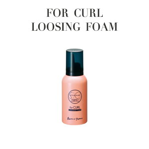 【正規品 サロン専売】ARIMINO アリミノ スタイルクラブ フォーカール ルージングフォーム 100g カール用 ヘアフォーム スタイリング剤 エアリー ふんわり ツヤ 保湿 タヒチオイル セラミド配