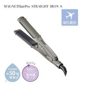 �y���K�i�z �z���X�e�B�b�N�L���A �}�O�l�b�g�w�A�v�� �X�g���[�g�A�C����S MAGNETHairPro STRAIGHT IRON S �w�A�A�C���� �C�O�Ή� �����N�Z�� �k�� �d�� ���o�[�t���v���[�g �X�g���[�g �J�[�� 2way 