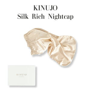 �y���K�i�z KINUJO Silk Rich Nightcap �V�����p���S�[���h �i�C�g�L���b�v �V�R�V���N100�� 6A�����N 19�� �����O�w�A�Ή� 58cm ���^ ���C�y�� ���邨���L�[�v �����΍� �ێ� �����P�A �A�Q�p �w�A�P�A