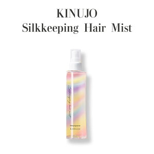 �y���K�i�z KINUJO ���� Silkkeeping Hair Mist �V���N�L�[�s���O �w�A�~�X�g 200ml �􂢗����Ȃ��g���[�g�����g �_���[�W��C �ێ��~�X�g �i�C�A�V���A�~�h�z�� �M�_���[�W�΍� �}�� �؂�� �����΍�
