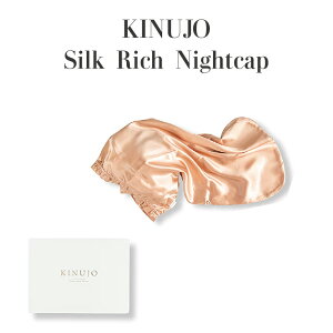 �y���K�i�z KINUJO Silk Rich Nightcap ���[�s���N �i�C�g�L���b�v �V�R�V���N100�� 6A�����N 19�� �����O�w�A�Ή� 58cm ���^ ���C�y�� ���邨���L�[�v �����΍� �ێ� �����P�A �A�Q�p �w�A�P�A �M�t�g