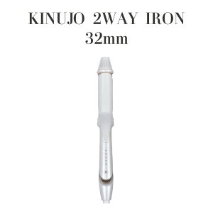 �y���K�i�z KINUJO ���� 2WAY IRON 32mm �X�g���[�g �J�[�� �A�C���� 2W02 �V���N�v���[�g �����C�����}�� 120-200�� 5�i�K���x���� 20������ ���@�\�o���� �V���R���J�o�[�t �C�O�Ή� 100-240V �t���[�{