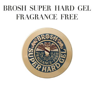 �y���K�i�z BROSH SUPER HARD GEL FRAGRANCE FREE �u���b�V�� �X�[�p�[�n�[�h�W�F�� �t���O�����X�t���[ 200g ������ �����Y �W�F�� ���̓z�[���h �c�� 1���L�[�v ���{��