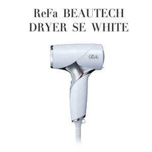 �y���K�i ���[�J�[�ۏ؁z�@ReFa ���t�@ �r���[�e�b�N �h���C���[ SE RE-BX-02A �z���C�g ���y�� �R���p�N�g �n���h�h���C���[ ���� �c�� �܂Ƃ܂� ���@�\ ���e�Ɠd �v���d�l BEAUTECH DRYER SE