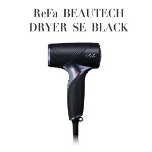 �y���K�i ���[�J�[�ۏ؁z�@ReFa ���t�@ �r���[�e�b�N �h���C���[ SE RE-BX-03A �u���b�N ���y�� �R���p�N�g �n���h�h���C���[ ���� �c�� �܂Ƃ܂� ���@�\ ���e�Ɠd �v���d�l BEAUTECH DRYER SE