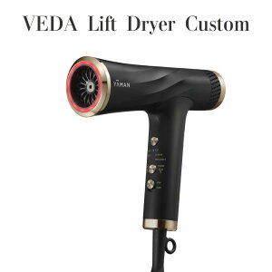 �y���K�i�z YA-MAN ���F�[�_ ���t�g�h���C���[ �J�X�^�� VEDA Lift Dryer Custom �ቷ ���� �啗�� �h���C���[ ���Z���T�[ ���⎩�� �u���b�N�V���J �T�����d�l ���[�}��