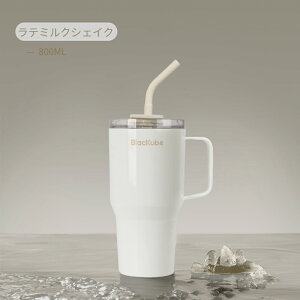 yyV/ ő10%OFFN[|zSNSbbVbvKiblackube ^u[ Z~bN ^u[ Xg[t ^u[ ۗ  800ml X|[c R[q[Ή Wt ^ 