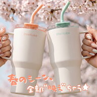 【楽天一位】SNS話題｜公式ショップ正規品blackube タンブラー セラミック タンブラー ストロー付き タン…