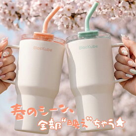 【10％ポイントバック/楽天一位】SNS話題｜公式ショップ正規品blackube タンブラー セラミック タンブラー ストロー付き タンブラー 保冷 水筒 800ml/600ml コーヒー対応 コーヒー タンブラー 蓋付き 持ち運び タンブラー 牛乳入れられる 大容量水筒 人気プレゼント ギフト