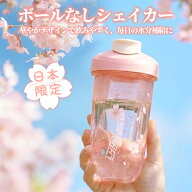 【楽天一位】送料無料 lhhw プロテインシェイカー 水筒 スポーツ ロハンウェイ シェイカー BPAフリー シ…
