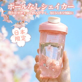 【楽天一位】送料無料 lhhw プロテインシェイカー 水筒 スポーツ ロハンウェイ シェイカー BPAフリー シェイカー プロテイン シェイカー かわいい 持ち運び シェイカー ボトル シェイカー ブレンダーボトル 食洗機対応 シェーカー500ml満水600ml