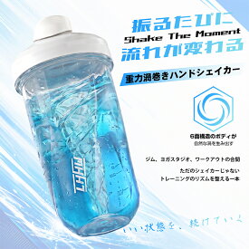 【楽天1位】送料無料 lhhw プロテインシェイカー 水筒 スポーツ ロハンウェイ シェイカー BPAフリー シェイカー プロテイン シェイカー かわいい 持ち運び シェイカー ボトル シェイカー ブレンダーボトル 食洗機対応 シェーカー500ml満水600ml