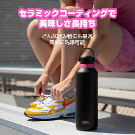 【P20倍】送料無料 lhhw ロハンウェイ 大容量 水筒 1リットル サーモス 直飲み セラミック 水筒 保温 保冷 真空断熱 ステンレス 洗いやすい 広口 炭酸 水筒 炭酸対応 牛乳 水筒 持ち運び こぼれない 取っ手付 食洗機対応 炭酸水 スポーツ 炭酸ボトル
