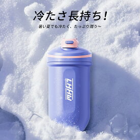 【P10倍】送料無料 lhhw ロハンウェイ 直飲み 水筒 ステンレスタンブラー 持ち運び こぼれない 蓋付き 洗いやすい 食洗機可 可愛い おしゃれ 保温 保冷 こぼれない コーヒー/お茶対応 タンブラー 牛乳入れられる 食洗機対応 水筒500ミリリットル