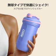 【10％ポイントバック】送料無料 lhhw ロハンウェイ シェイカー 直飲み水筒 ステンレス プロテイン シェ…