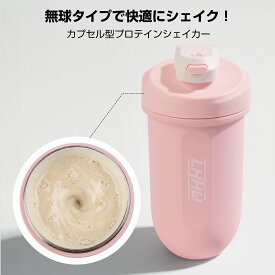★SALE カラー限定｜最安2980円（税込） 送料無料 lhhw ロハスウェイ シェイカー 直飲み 水筒 ステンレス プロテイン シェイカー プロテインシェイカー シェイカー ボトル スポーツ飲料対応 食洗機対応 水筒 500ml
