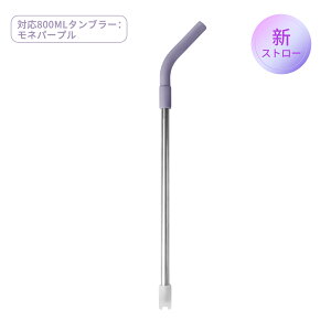 Blackube 800ml hNJbv Xg[ANZT[