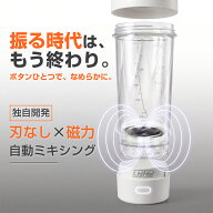 送料無料 lhhw ロハンウェイ シェイカー 直飲み 水筒 大容量 電動シェイカー プロテインシェイカー シェ…
