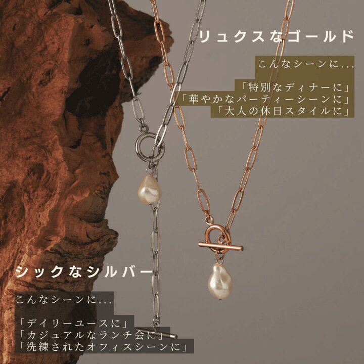 楽天市場】公式 【レビュー特典あり】 LHME ポイントパールチェーン 